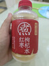 元气森林好自在 元气自在水红豆薏米水 植物饮料900mL*12整箱 量贩装 实拍图