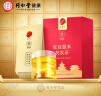 同仁堂品牌菊花枸杞决明子牛蒡茶150克（5克*30养护菊花茶肝茶养生茶包 实拍图