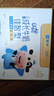 蒙牛特仑苏【0脂肪礼盒装】脱脂纯牛奶 250ml×16盒(3.6g优质乳蛋白)  实拍图