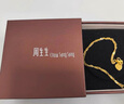 周生生足金侧身水波纹手链 黄金手链 女款 生日礼物 09240B计价 17厘米 - 3.57克(含工费130元) 实拍图