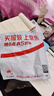 白云毛笔兼毫中楷学生书法国画专用初学者入门毛笔行书小白云毛笔套装 晒单实拍图