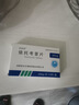 [安多昔]依托考昔片 60mg*5片 2盒装 实拍图