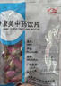 康美玫瑰花 康美中药玫瑰花中药饮片玫瑰花茶泡水可搭荷叶 三花茶原料 大药房中药材独立小包装 行气解郁 玫瑰花100g 实拍图