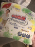 大王（GOO.N）【品牌直供 安心品质】天使自然之恩 超薄透气干爽纸尿裤拉拉裤 拉拉裤XXXL22片*2包(18-35kg） 实拍图