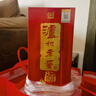 泸州老窖 八年窖头曲 流金版 浓香型白酒 52度500ml*6瓶 送礼整箱装 实拍图