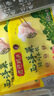 湾仔码头西洋菜猪肉饺子480g24只水饺早餐食品速食半成品面点生鲜速冻饺子 实拍图