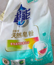 超能 馨香柔软天然皂粉 青柠西柚香 6斤 天然椰油 温和无刺激 实拍图