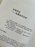 期货市场技术分析：期（现）货市场股票市场外汇市场利率（债券）市场之道 实拍图