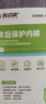 优诺康【今买明到】医用割包皮术后内裤包茎手术后保护罩套儿童环切成人 185码（150-180斤）男性外生殖器术后护理 非一次性内裤 实拍图