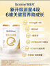 合生元（BIOSTIME）派星学龄前儿童奶粉 自护力4段(3岁或以上)DHA  800g 乳桥蛋白 实拍图