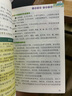 满6-6】国医绝学健康馆图解养生经典套装百病食疗刺血治病神农本草经老祖传偏方金匮要略 中华传统偏方穴位图医书黄帝内经中医国学 不上火的四季饮食保健法 无规格 实拍图