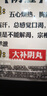 百吉福棒棒奶酪 低温冷藏儿童奶酪棒 奶酪含量≥51% 原味100g/5支装 实拍图