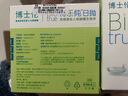 博士伦透明隐形眼镜月抛清朗舒适6片装800度 实拍图