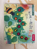趣味创意触感玩具书：和我一起数瓢虫 0-3岁幼儿启蒙早教绘本中英双语触摸书童书  省钱卡 实拍图