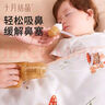 十月结晶宝宝吸鼻器婴儿新生掏鼻屎鼻涕鼻塞通鼻神器婴幼儿清洁器  绿色 实拍图