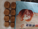 广州酒家利口福 核桃包750g 20个 早餐半成品 广式早茶点心 包子食品速食美食 实拍图