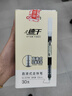 得力(deli)速干直液笔签字笔 0.5mm全针管学生中性笔 办公水笔直液式走珠笔 黑色30支/盒33788 实拍图