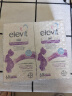 爱乐维（Elevit）DHA孕妇藻油胶囊孕期哺乳期适用60粒*2 澳版原装进口 实拍图