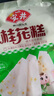 安井 桂花糕 300g*3袋 每袋10块装 发糕状元糕 家庭装 速冻早餐半成品 实拍图