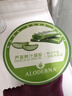 瑷露德玛芦荟胶祛痘凝胶200g*2 补水保湿舒缓修护睡眠面膜芦荟凝胶护肤品 实拍图
