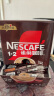 雀巢（Nestle）咖啡1+2特浓低糖*速溶三合一冲调饮品90条1170g陈立农同款 实拍图