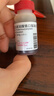 【原研进口】菲普利 蛋白琥珀酸铁口服溶液 15ml:40mg*10支/盒 3盒装 实拍图