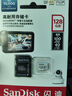闪迪（SanDisk）128GB TF（MicroSD）4K内存卡 行车记录仪 监控摄像头专用 10,000小时录制 重复读写高耐用存储卡 实拍图