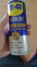 WD-40矽质润滑剂wd40汽车窗润滑橡胶套胶条养保护发动机异响皮带消音剂 实拍图