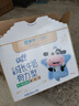 蒙牛（MENGNIU）未来星成长儿童牛奶原生钙骨力型190ml*15盒早餐奶营养好吸收 实拍图