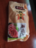 广州酒家 顺意腊肠400g 6分瘦广州特产广式香肠熟食腊味老字号团购送礼 实拍图