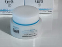 珂润（Curel）保湿滋润乳霜40g*3 神经酰胺护理 面霜 敏感肌男女适用 成毅代言 实拍图