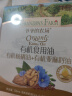 爷爷的农场有机核桃油有机亚麻籽油63ml*2 凉拌热炒礼盒 婴幼儿宝宝辅食食谱 实拍图