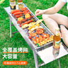 尚烤佳 不锈钢烧烤炉 烧烤架 户外便携木炭烤炉 碳烤肉炉子 家用烤串炉 实拍图