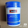 妮维雅（NIVEA）男士【王子奇同款】护肤品水活保湿精华乳双支小蓝管送男友礼物 实拍图