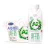 完达山牛奶A2β纯牛奶酪蛋白纯奶生牛乳 幻盖250ml*10盒 实拍图