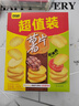 甘源休闲零食 薯片烘焙非油炸膨化食品原味牛排味番茄混合零食包186g 实拍图