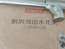 京东京造 厨房水龙头304不锈钢双水花360°旋转冷热双控适用于水槽洗菜盆 实拍图