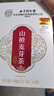 DAGO回奶宝山楂茯苓茶甘草火麻仁茶可搭配芒硝贴外敷袋桑鱼腥草叶150g 实拍图
