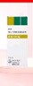 【原研进口】爱全乐 吸入用异丙托溴铵溶液 2ml:0.5mg*10支/盒 3盒装 实拍图