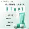 植物清盈净浊美白隔离霜防晒霜3支装SPF30 节日礼物 实拍图