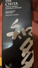 三得利（Suntory）知多单一谷物700ml 礼盒日本威士忌洋酒  晒单实拍图