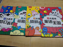 时光学创意涂色大画本全套4本儿童画画幼儿园涂色绘本2-6岁涂鸦填色画本启蒙简画手绘本六一儿童节礼物 实拍图