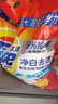 汰渍净白去渍洗衣粉508g非皂粉持久留香深层去污家庭装 实拍图