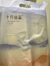 十月结晶一次性孕产妇产后护理垫产妇褥一次性床单8片*2包（60*90cm） 实拍图