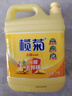 榄菊生姜洗洁精3kg 厨房洗碗洗涤灵A类食品用级别果蔬清洗剂 实拍图
