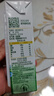 伊利金典3.8g乳蛋白 双限定娟姗纯牛奶锡林郭勒牧场整箱250ml*12盒 实拍图