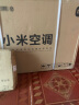 小米（MI）米家空调 1.5匹 巨省电pro 新一级能效 节能省电 变频冷暖家用卧室壁挂式自清洁舒适空调挂机 1.5匹 一级能效 （巨省电35N1A1） 实拍图