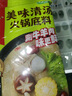 海底捞火锅底料 美味清真牛骨清汤火锅底料160g 0添加 鲜香一料多用  实拍图