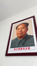 佳得雅毛主席画像领袖伟人头像中堂挂画客厅装饰画书房茶室壁画马克思 伟人2 65*85cm典雅红褐实木框 实拍图