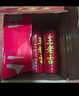 王老吉凉茶310ml*24罐整箱装天然植物饮料解辣新老包装【张凌赫同款】 实拍图